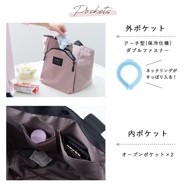 保冷保温お弁当バック　ファスナータイプ 保冷ランチバック 保冷 保温 ファスナー付き お弁当 ランチ
