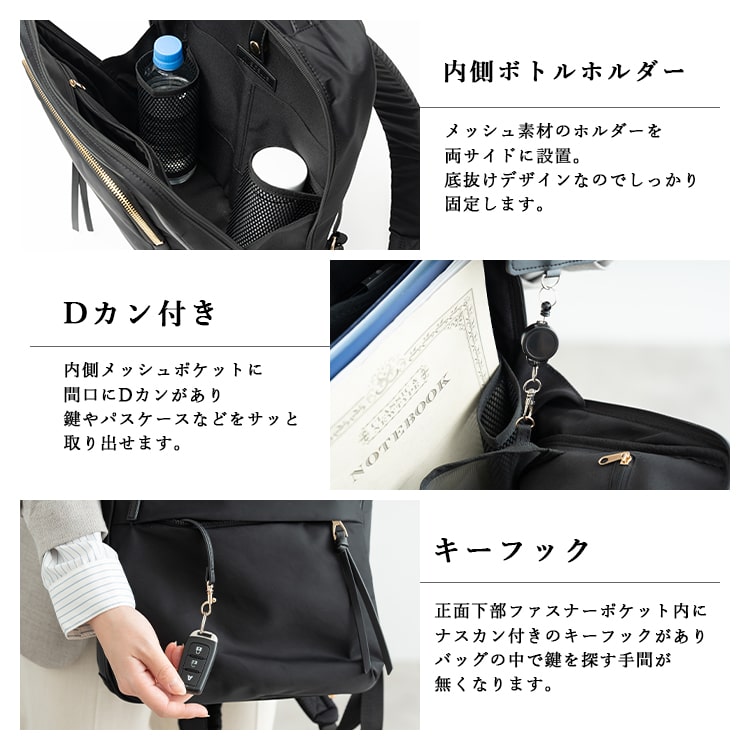 リュック レディース 通勤 ブランド AVECELLE アベケル 撥水 a4 大容量 おしゃれ きれいめ フォーマル 11ポケット ビジネス pc 13インチ パソコン バッグ 通学 光沢 スクエア シンプル 軽量 自立 キャリーオン 出張 背面ポケット 高品質 高級 プレゼント ギフト