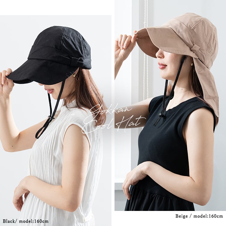 帽子 レディース uvカット キャップ リボン 冷感 涼しい 保冷剤3個付き 遮熱 遮光率99％以上 麻 リネン混 たれ付き つば広 サイズ調整可 洗える あご紐 暑さ対策 首 日よけ アウトドア キャスケット 登山 自転車 春 夏 プレゼント ギフト