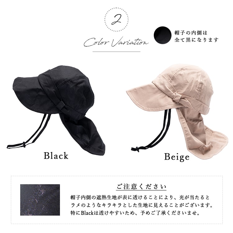 帽子 レディース uvカット キャップ リボン 冷感 涼しい 保冷剤3個付き 遮熱 遮光率99％以上 麻 リネン混 たれ付き つば広 サイズ調整可 洗える あご紐 暑さ対策 首 日よけ アウトドア キャスケット 登山 自転車 春 夏 プレゼント ギフト