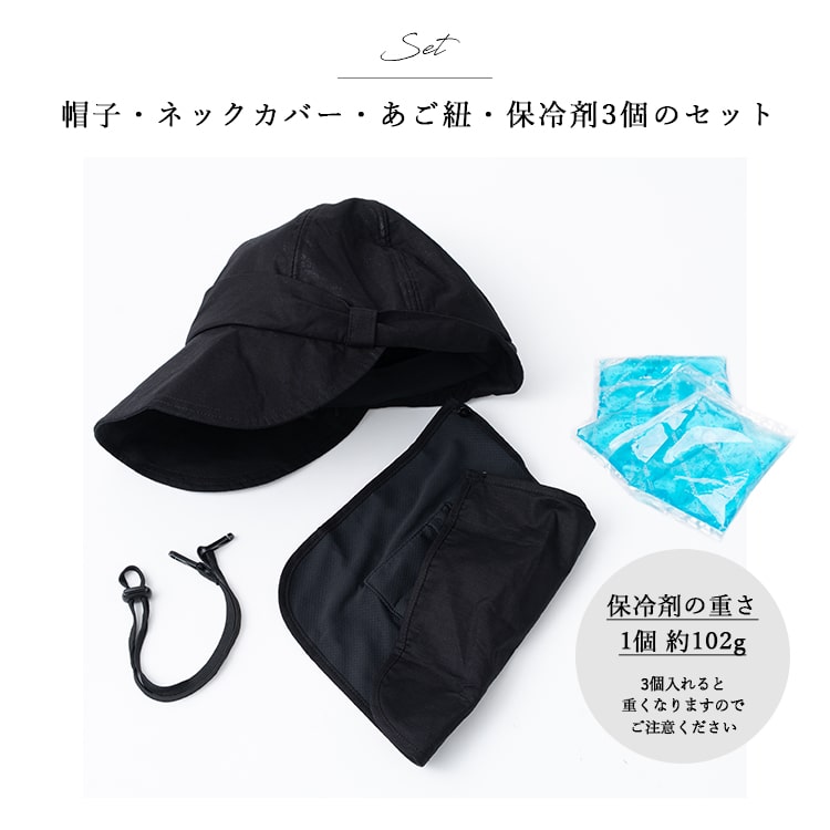 帽子 レディース uvカット キャップ リボン 冷感 涼しい 保冷剤3個付き 遮熱 遮光率99％以上 麻 リネン混 たれ付き つば広 サイズ調整可 洗える あご紐 暑さ対策 首 日よけ アウトドア キャスケット 登山 自転車 春 夏 プレゼント ギフト