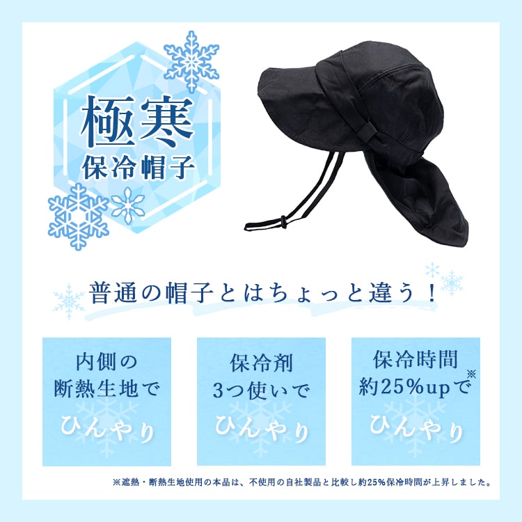 帽子 レディース uvカット キャップ リボン 冷感 涼しい 保冷剤3個付き 遮熱 遮光率99％以上 麻 リネン混 たれ付き つば広 サイズ調整可 洗える あご紐 暑さ対策 首 日よけ アウトドア キャスケット 登山 自転車 春 夏 プレゼント ギフト