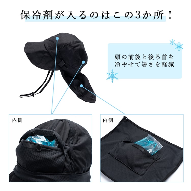 帽子 レディース uvカット キャップ リボン 冷感 涼しい 保冷剤3個付き 遮熱 遮光率99％以上 麻 リネン混 たれ付き つば広 サイズ調整可 洗える あご紐 暑さ対策 首 日よけ アウトドア キャスケット 登山 自転車 春 夏 プレゼント ギフト