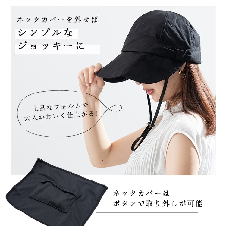 帽子 レディース uvカット キャップ リボン 冷感 涼しい 保冷剤3個付き 遮熱 遮光率99％以上 麻 リネン混 たれ付き つば広 サイズ調整可 洗える あご紐 暑さ対策 首 日よけ アウトドア キャスケット 登山 自転車 春 夏 プレゼント ギフト