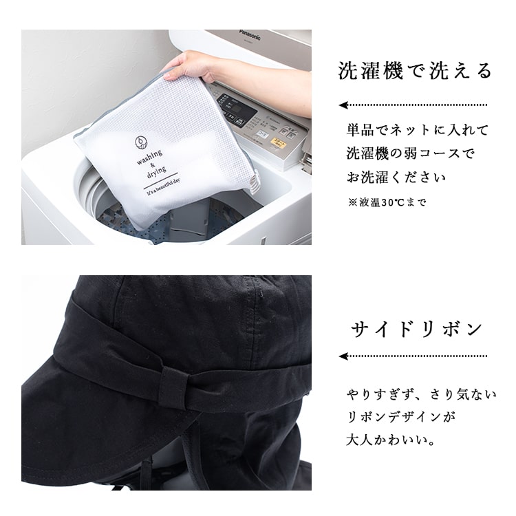 帽子 レディース uvカット キャップ リボン 冷感 涼しい 保冷剤3個付き 遮熱 遮光率99％以上 麻 リネン混 たれ付き つば広 サイズ調整可 洗える あご紐 暑さ対策 首 日よけ アウトドア キャスケット 登山 自転車 春 夏 プレゼント ギフト