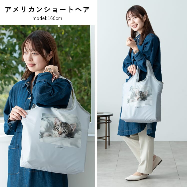 エコバッグ 保冷 保温 洗える 折りたたみ コンパクト 保冷バッグ 猫 ネコ 大容量 a4 コンビニバッグ マチ広 かわいい おしゃれ 軽いアルミシート ファスナー付き ナイロン ゴムバンド ギフト プレゼント