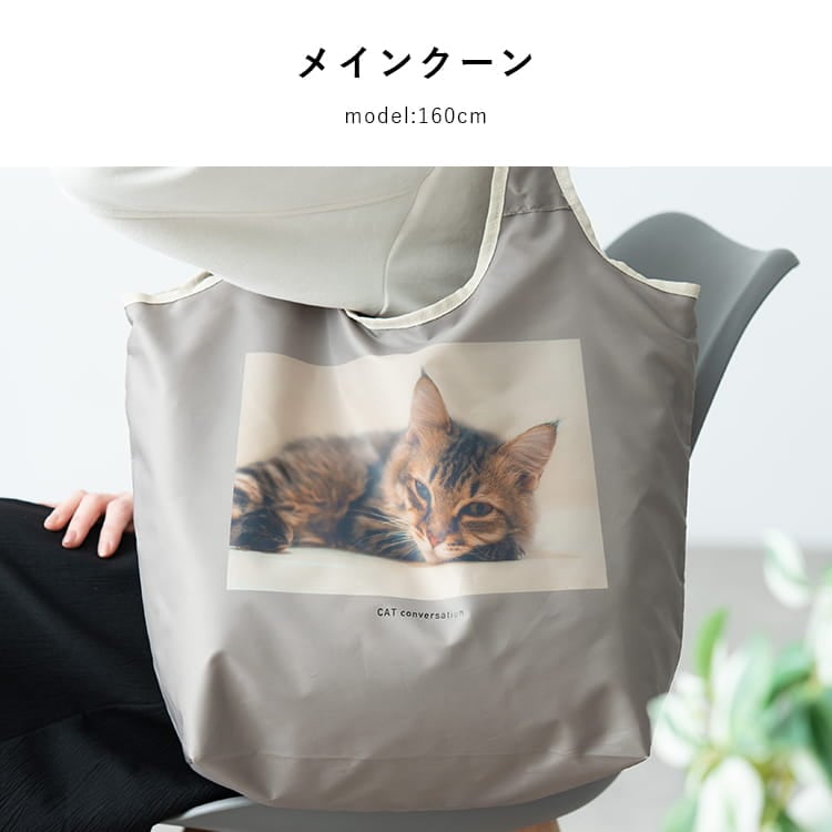 エコバッグ 保冷 保温 洗える 折りたたみ コンパクト 保冷バッグ 猫 ネコ 大容量 a4 コンビニバッグ マチ広 かわいい おしゃれ 軽いアルミシート ファスナー付き ナイロン ゴムバンド ギフト プレゼント