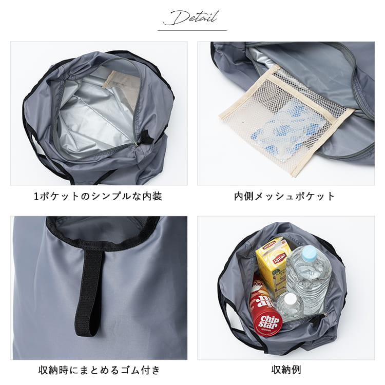 エコバッグ 保冷 保温 洗える 折りたたみ コンパクト 保冷バッグ 猫 ネコ 大容量 a4 コンビニバッグ マチ広 かわいい おしゃれ 軽いアルミシート ファスナー付き ナイロン ゴムバンド ギフト プレゼント