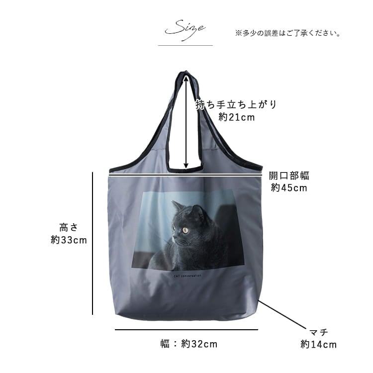 エコバッグ 保冷 保温 洗える 折りたたみ コンパクト 保冷バッグ 猫 ネコ 大容量 a4 コンビニバッグ マチ広 かわいい おしゃれ 軽いアルミシート ファスナー付き ナイロン ゴムバンド ギフト プレゼント