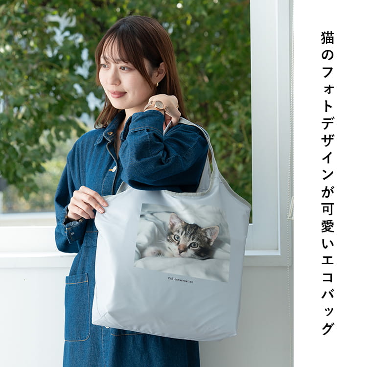 エコバッグ 保冷 保温 洗える 折りたたみ コンパクト 保冷バッグ 猫 ネコ 大容量 a4 コンビニバッグ マチ広 かわいい おしゃれ 軽いアルミシート ファスナー付き ナイロン ゴムバンド ギフト プレゼント