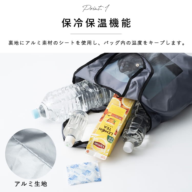 エコバッグ 保冷 保温 洗える 折りたたみ コンパクト 保冷バッグ 猫 ネコ 大容量 a4 コンビニバッグ マチ広 かわいい おしゃれ 軽いアルミシート ファスナー付き ナイロン ゴムバンド ギフト プレゼント