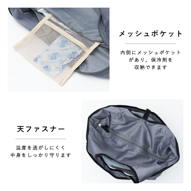 エコバッグ 保冷 保温 洗える 折りたたみ コンパクト 保冷バッグ 猫 ネコ 大容量 a4 コンビニバッグ マチ広 かわいい おしゃれ 軽いアルミシート ファスナー付き ナイロン ゴムバンド ギフト プレゼント