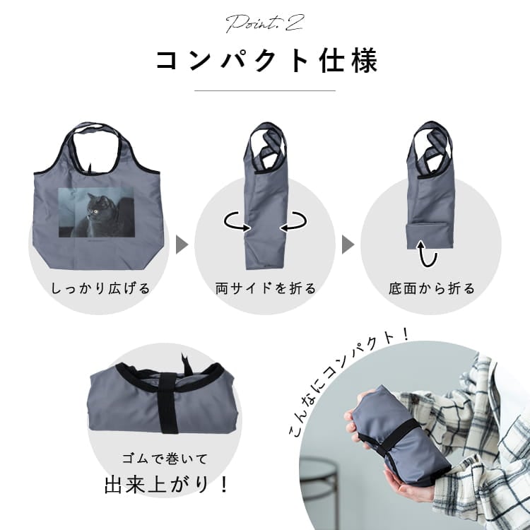 エコバッグ 保冷 保温 洗える 折りたたみ コンパクト 保冷バッグ 猫 ネコ 大容量 a4 コンビニバッグ マチ広 かわいい おしゃれ 軽いアルミシート ファスナー付き ナイロン ゴムバンド ギフト プレゼント