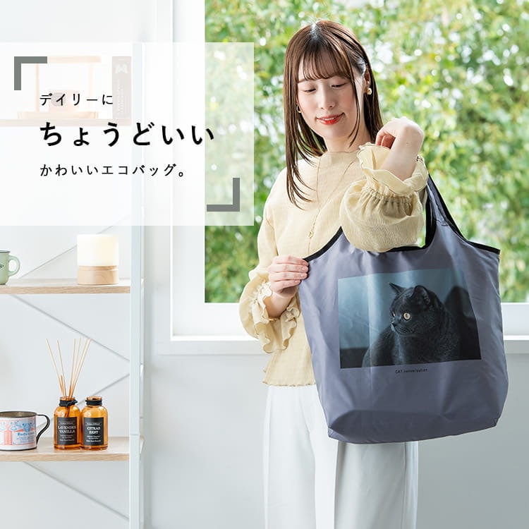エコバッグ 保冷 保温 洗える 折りたたみ コンパクト 保冷バッグ 猫 ネコ 大容量 a4 コンビニバッグ マチ広 かわいい おしゃれ 軽いアルミシート ファスナー付き ナイロン ゴムバンド ギフト プレゼント
