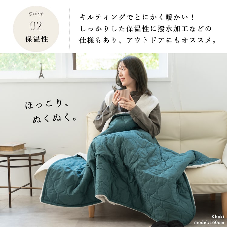 ブランケット ボア キルティング 大判 Mサイズ 100×140cm ひざ掛け 防寒 裏ボア 保温性 撥水加工 ふわふわ 暖かい 掛け 毛布 お昼寝 洗える 洗濯可能 おしゃれ 北欧 秋 冬 クリスマス ギフト プレゼント