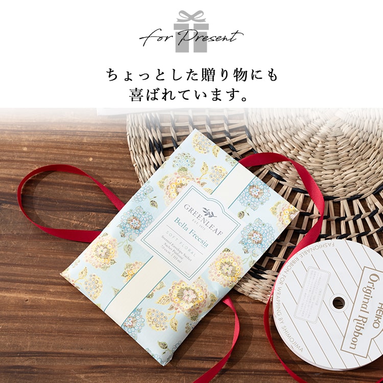 芳香剤 サシェ グリーンリーフ GREEN LEAF フレッシュセンツL 袋 アロマ 香り かわいい おしゃれ プレゼント 母の日 ギフト 部屋 車 ラベンダー マグノリア ローズ
