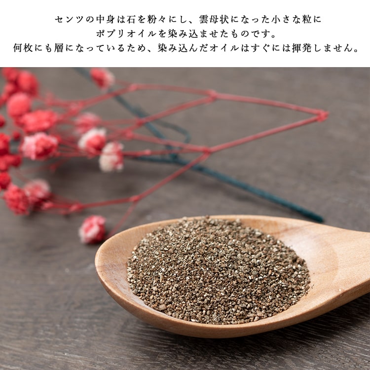 芳香剤 サシェ グリーンリーフ GREEN LEAF フレッシュセンツL 袋 アロマ 香り かわいい おしゃれ プレゼント 母の日 ギフト 部屋 車 ラベンダー マグノリア ローズ