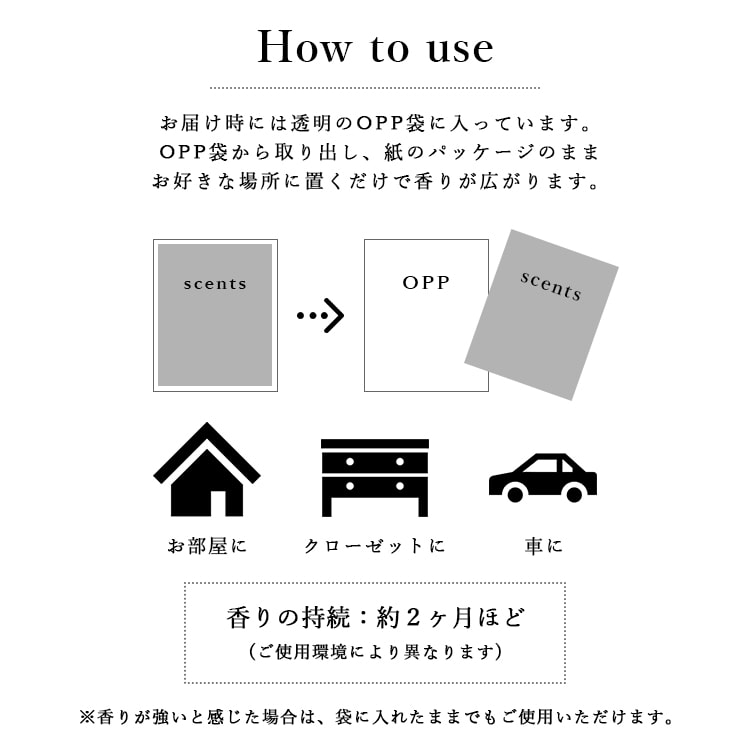 芳香剤 サシェ グリーンリーフ GREEN LEAF フレッシュセンツL 袋 アロマ 香り かわいい おしゃれ プレゼント 母の日 ギフト 部屋 車 ラベンダー マグノリア ローズ