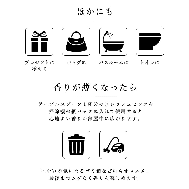 芳香剤 サシェ グリーンリーフ GREEN LEAF フレッシュセンツL 袋 アロマ 香り かわいい おしゃれ プレゼント 母の日 ギフト 部屋 車 ラベンダー マグノリア ローズ