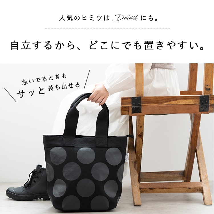 トートバッグ レディース a4 縦型 自立 キャンバス 布 ドット 花柄 