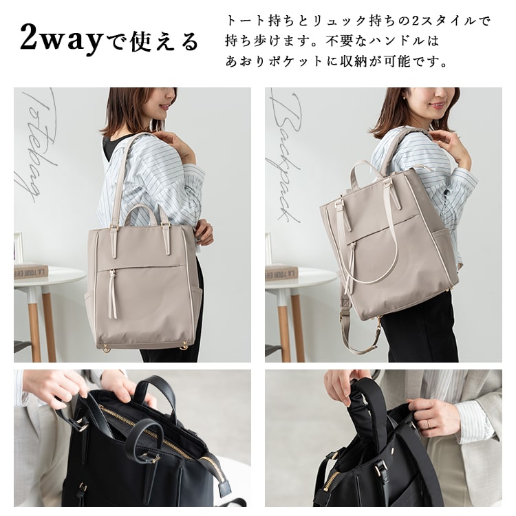 リュック レディース 通勤 ブランド AVECELLE アベケル 2way