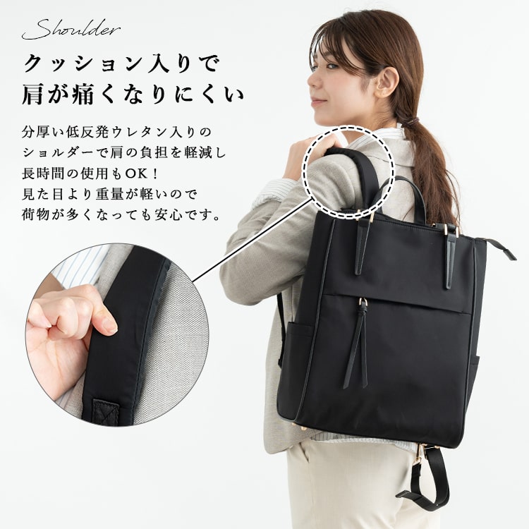 リュック レディース 通勤 ブランド AVECELLE アベケル 2way トート