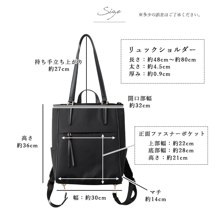 リュック レディース 通勤 ブランド AVECELLE アベケル 2way トート