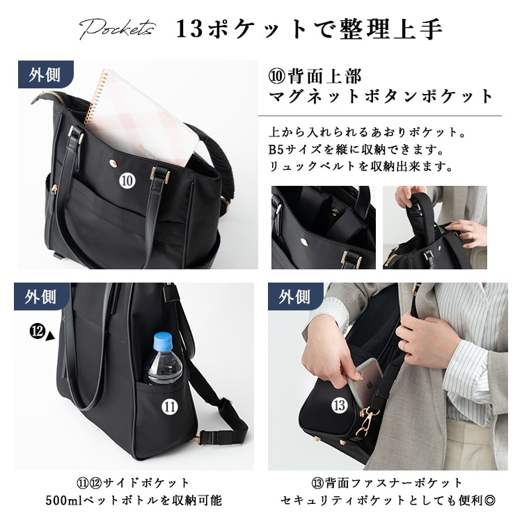 リュック レディース 通勤 ブランド AVECELLE アベケル 2way トート