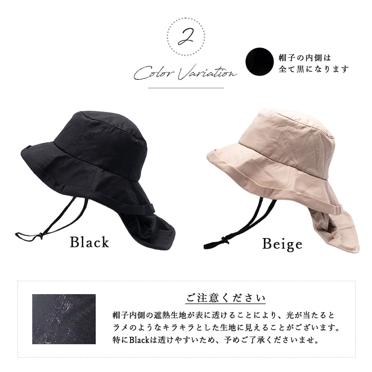 帽子 レディース uvカット セーラーハット 冷感 涼しい 保冷剤3個付き 遮熱 遮光率99％以上 麻 リネン混 たれ付き つば広 サイズ調整可 洗える あご紐 暑さ対策 首 日よけ アウトドア 登山 自転車 春 夏 プレゼント ギフト