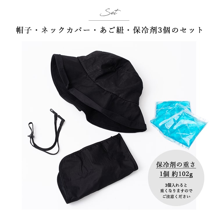 帽子 レディース uvカット セーラーハット 冷感 涼しい 保冷剤3個付き 遮熱 遮光率99％以上 麻 リネン混 たれ付き つば広 サイズ調整可 洗える あご紐 暑さ対策 首 日よけ アウトドア 登山 自転車 春 夏 プレゼント ギフト