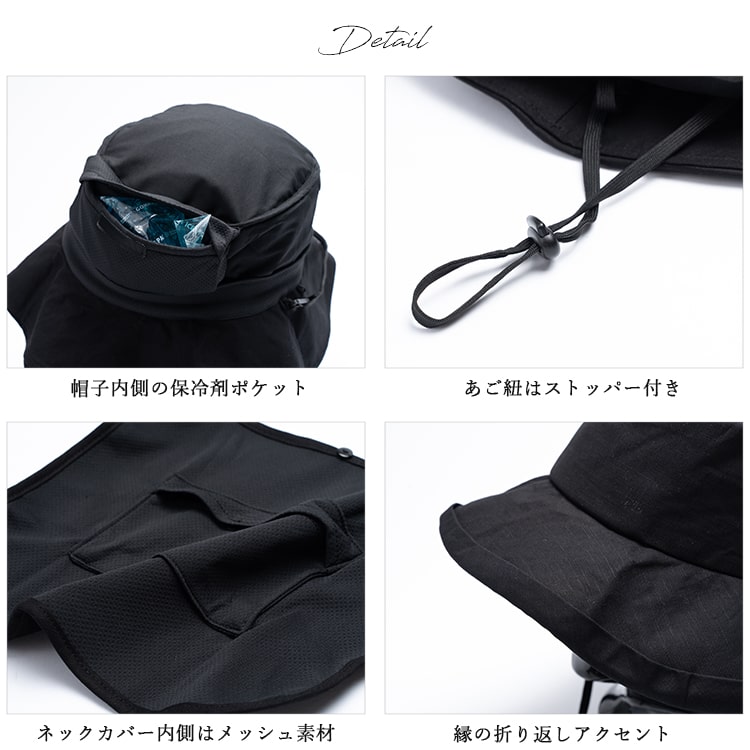 帽子 レディース uvカット セーラーハット 冷感 涼しい 保冷剤3個付き 遮熱 遮光率99％以上 麻 リネン混 たれ付き つば広 サイズ調整可 洗える あご紐 暑さ対策 首 日よけ アウトドア 登山 自転車 春 夏 プレゼント ギフト