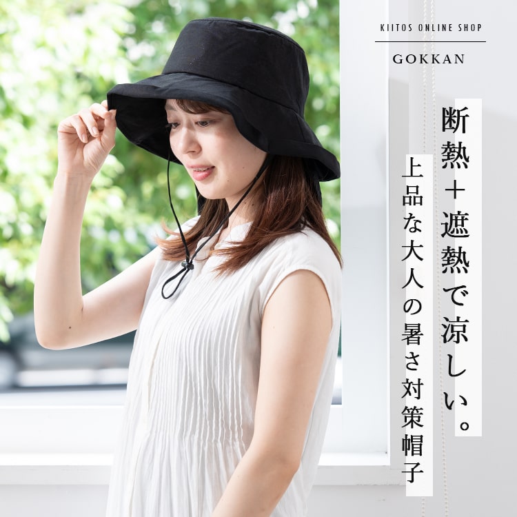 帽子 レディース uvカット セーラーハット 冷感 涼しい 保冷剤3個付き 遮熱 遮光率99％以上 麻 リネン混 たれ付き つば広 サイズ調整可 洗える あご紐 暑さ対策 首 日よけ アウトドア 登山 自転車 春 夏 プレゼント ギフト