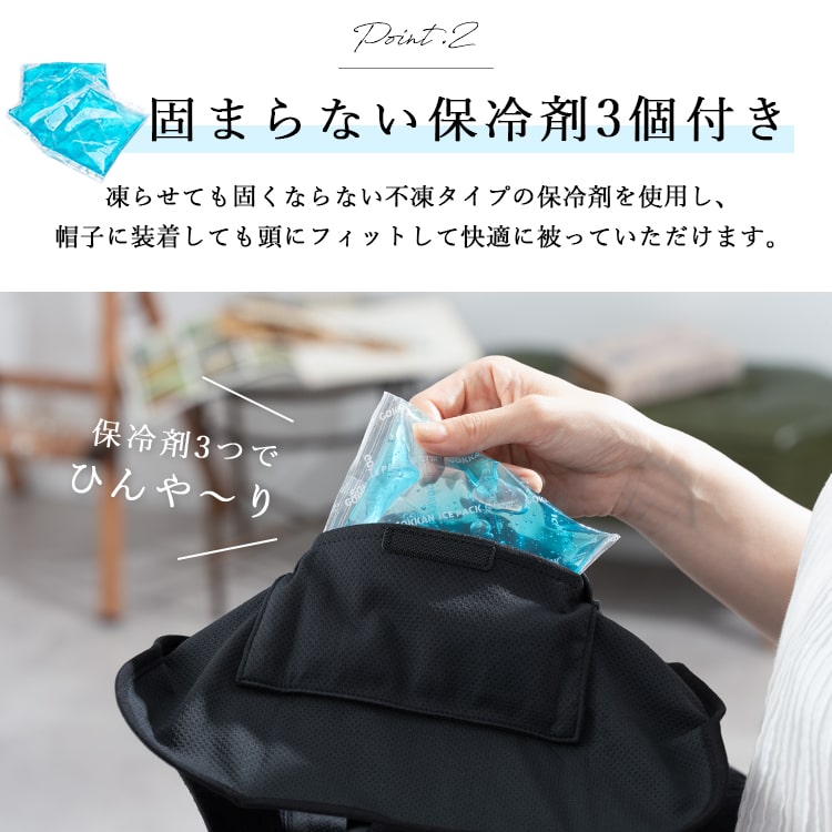 帽子 レディース uvカット セーラーハット 冷感 涼しい 保冷剤3個付き 遮熱 遮光率99％以上 麻 リネン混 たれ付き つば広 サイズ調整可 洗える あご紐 暑さ対策 首 日よけ アウトドア 登山 自転車 春 夏 プレゼント ギフト