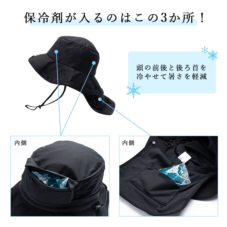 帽子 レディース uvカット セーラーハット 冷感 涼しい 保冷剤3個付き 遮熱 遮光率99％以上 麻 リネン混 たれ付き つば広 サイズ調整可 洗える あご紐 暑さ対策 首 日よけ アウトドア 登山 自転車 春 夏 プレゼント ギフト
