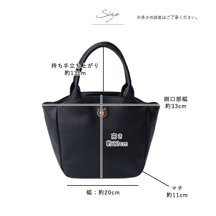 トートバッグ レディース 猫 ネコ 金具 a5 自立 通勤 通学 上品 おしゃれ 大人 かわいい 合皮 ペットボトル マチ広 きれいめ シンプル プレゼント ギフト