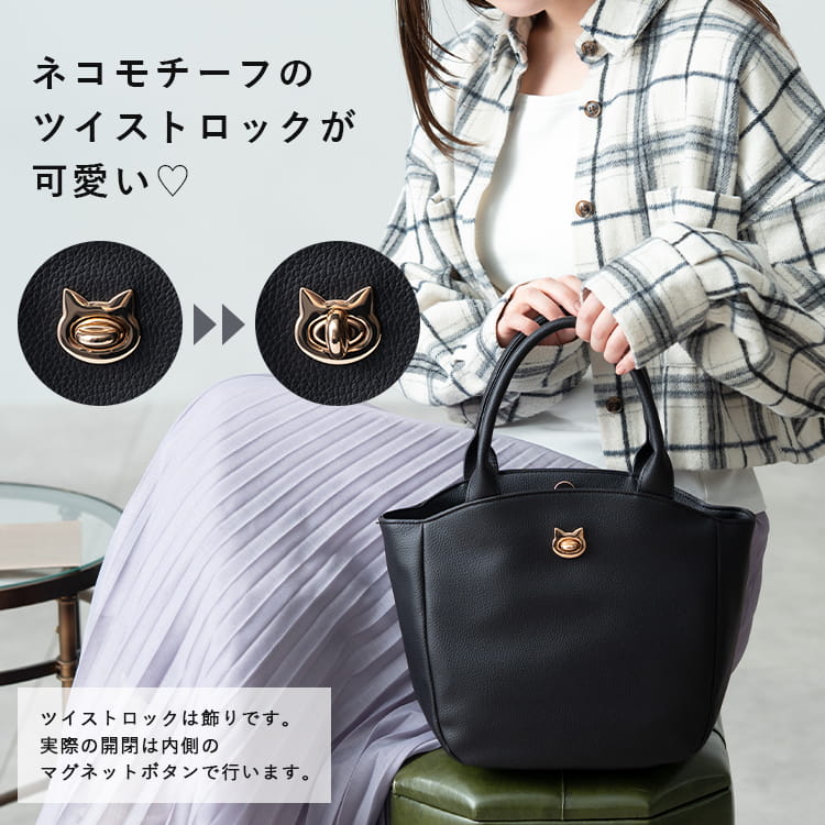トートバッグ レディース 猫 ネコ 金具 a5 自立 通勤 通学 上品 おしゃれ 大人 かわいい 合皮 ペットボトル マチ広 きれいめ シンプル プレゼント ギフト
