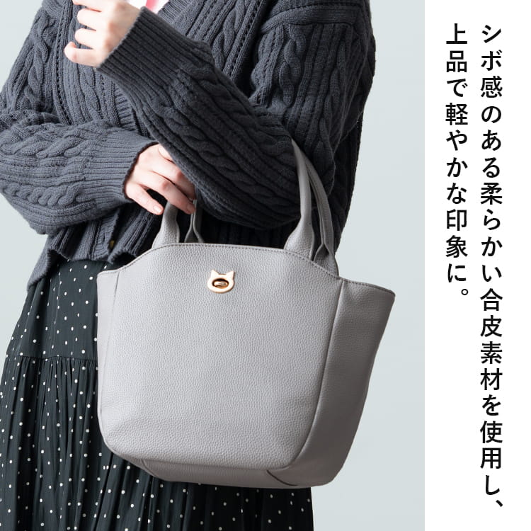 トートバッグ レディース 猫 ネコ 金具 a5 自立 通勤 通学 上品 おしゃれ 大人 かわいい 合皮 ペットボトル マチ広 きれいめ シンプル プレゼント ギフト