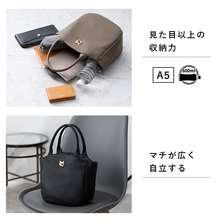 トートバッグ レディース 猫 ネコ 金具 a5 自立 通勤 通学 上品 おしゃれ 大人 かわいい 合皮 ペットボトル マチ広 きれいめ シンプル プレゼント ギフト