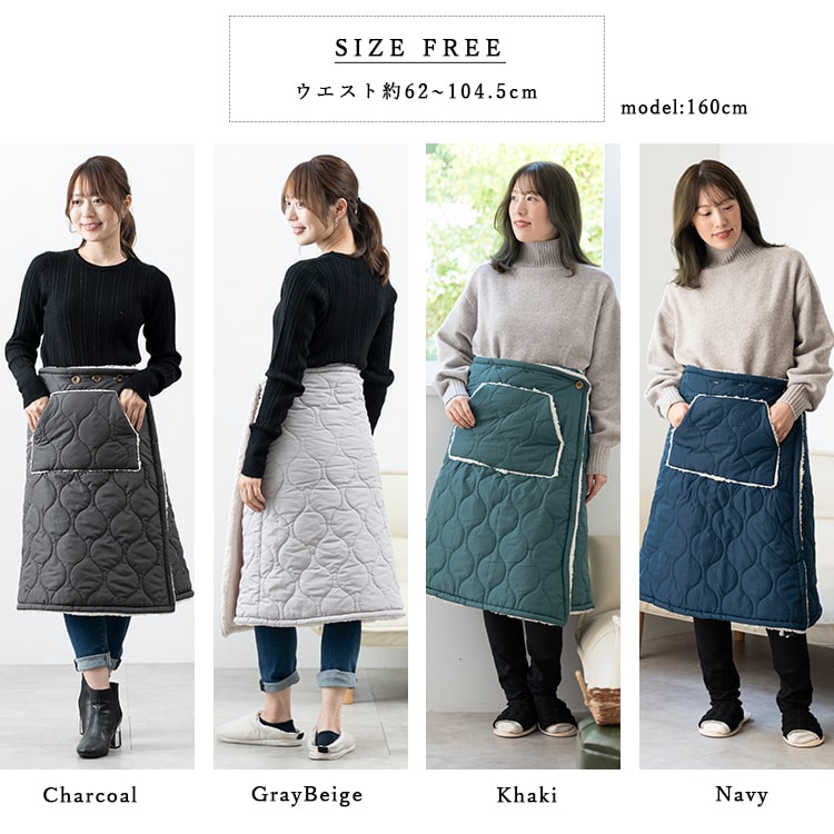 ブランケット ひざ掛け ルームウェア エプロン 巻きスカート キルティング 2way ボア 肩掛け 防寒 裏ボア 保温性 撥水加工 ふわふわ 暖かい 家事 洗える 洗濯可能 かわいい おしゃれ 北欧 秋 冬 クリスマス ギフト プレゼント