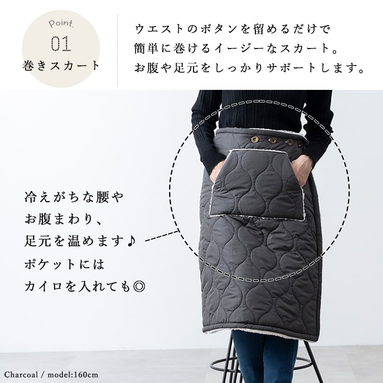 ブランケット ひざ掛け ルームウェア エプロン 巻きスカート キルティング 2way ボア 肩掛け 防寒 裏ボア 保温性 撥水加工 ふわふわ 暖かい 家事 洗える 洗濯可能 かわいい おしゃれ 北欧 秋 冬 クリスマス ギフト プレゼント