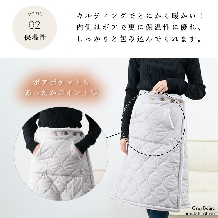 ブランケット ひざ掛け ルームウェア エプロン 巻きスカート キルティング 2way ボア 肩掛け 防寒 裏ボア 保温性 撥水加工 ふわふわ 暖かい 家事 洗える 洗濯可能 かわいい おしゃれ 北欧 秋 冬 クリスマス ギフト プレゼント