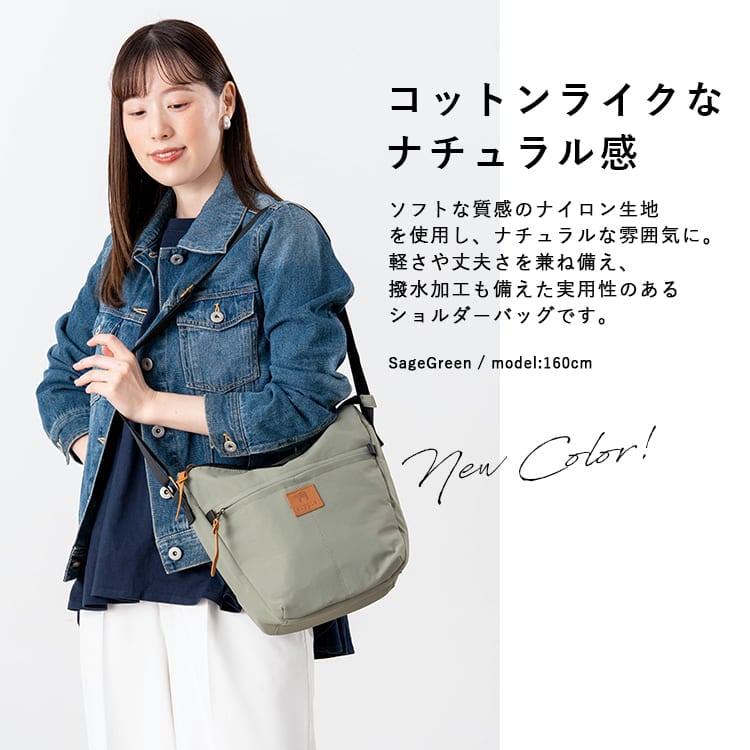 ショルダーバッグ レディース ブランド キッピス kippis 小さめ ミニショルダーバッグ 斜め掛け かわいい おしゃれ 大人 軽量 撥水 通勤 通学 旅行 散歩 犬 ペットボトル ナイロン 北欧 30代 40代 50代 ファスナー付き マチあり プレゼント ギフト