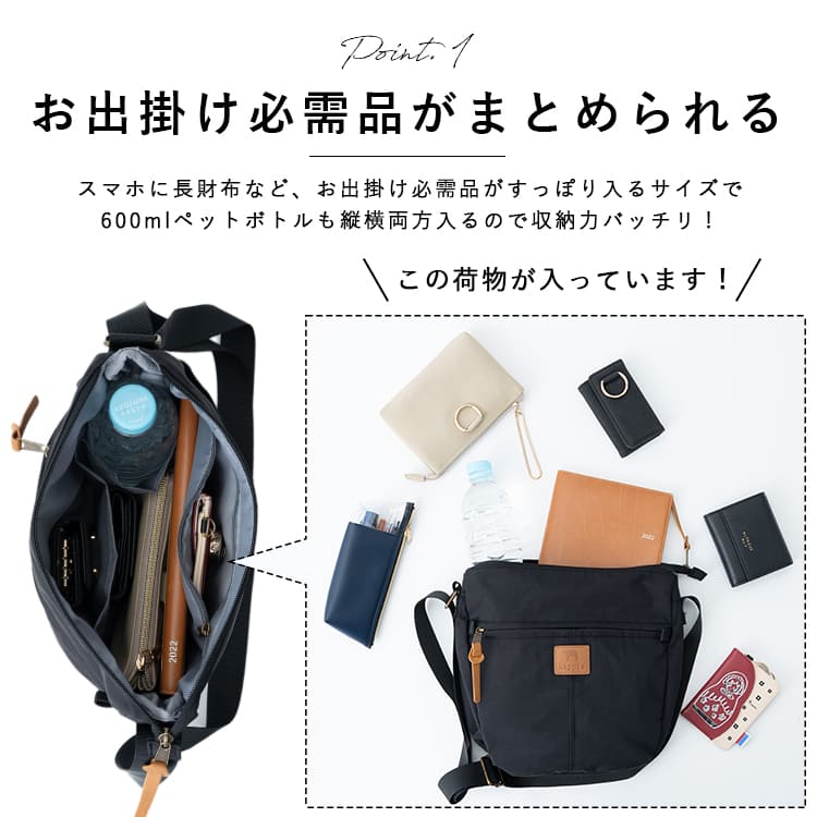 ショルダーバッグ レディース ブランド キッピス kippis 小さめ ミニショルダーバッグ 斜め掛け かわいい おしゃれ 大人 軽量 撥水 通勤 通学 旅行 散歩 犬 ペットボトル ナイロン 北欧 30代 40代 50代 ファスナー付き マチあり プレゼント ギフト