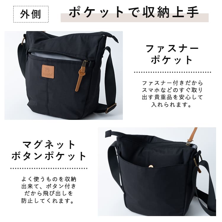ショルダーバッグ レディース ブランド キッピス kippis 小さめ ミニショルダーバッグ 斜め掛け かわいい おしゃれ 大人 軽量 撥水 通勤 通学 旅行 散歩 犬 ペットボトル ナイロン 北欧 30代 40代 50代 ファスナー付き マチあり プレゼント ギフト