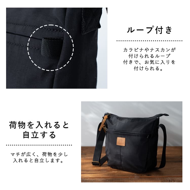 ショルダーバッグ レディース ブランド キッピス kippis 小さめ ミニショルダーバッグ 斜め掛け かわいい おしゃれ 大人 軽量 撥水 通勤 通学 旅行 散歩 犬 ペットボトル ナイロン 北欧 30代 40代 50代 ファスナー付き マチあり プレゼント ギフト