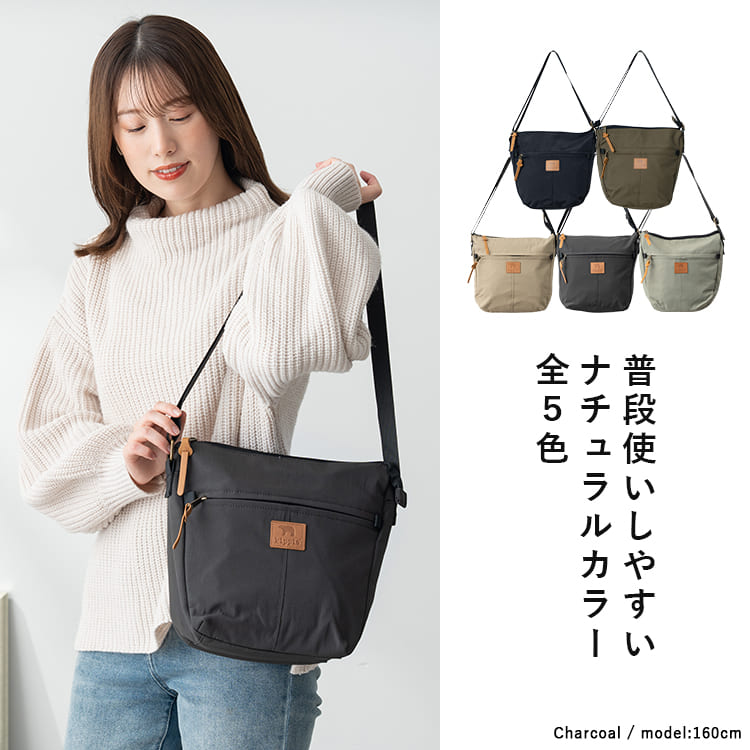ショルダーバッグ レディース ブランド キッピス kippis 小さめ ミニショルダーバッグ 斜め掛け かわいい おしゃれ 大人 軽量 撥水 通勤 通学 旅行 散歩 犬 ペットボトル ナイロン 北欧 30代 40代 50代 ファスナー付き マチあり プレゼント ギフト