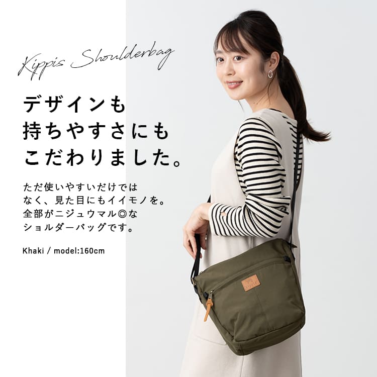 ショルダーバッグ レディース ブランド キッピス kippis 小さめ ミニショルダーバッグ 斜め掛け かわいい おしゃれ 大人 軽量 撥水 通勤 通学 旅行 散歩 犬 ペットボトル ナイロン 北欧 30代 40代 50代 ファスナー付き マチあり プレゼント ギフト