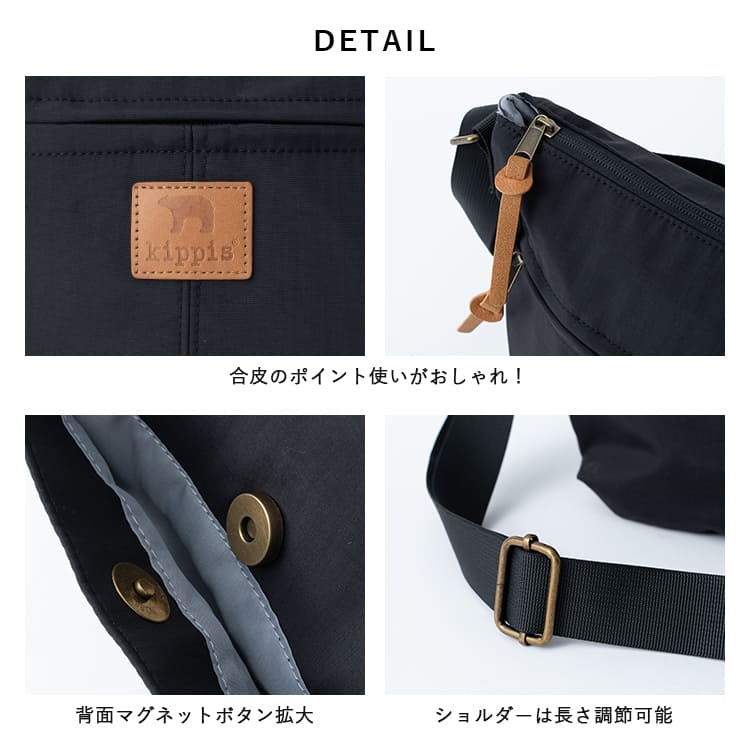 ショルダーバッグ レディース ブランド キッピス kippis 小さめ ミニショルダーバッグ 斜め掛け かわいい おしゃれ 大人 軽量 撥水 通勤 通学 旅行 散歩 犬 ペットボトル ナイロン 北欧 30代 40代 50代 ファスナー付き マチあり プレゼント ギフト