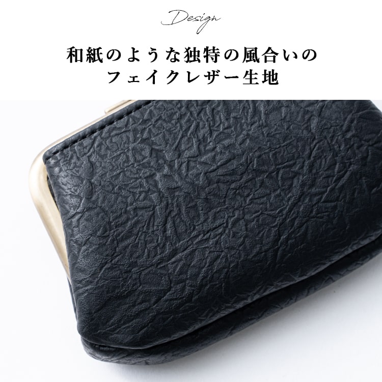 小銭入れ がま口 レディース 財布 小さめ しわ合皮 コインケース ミニ財布 かわいい おしゃれ カード入れ 免許証 コンパクト 薄型 プレゼント ギフト