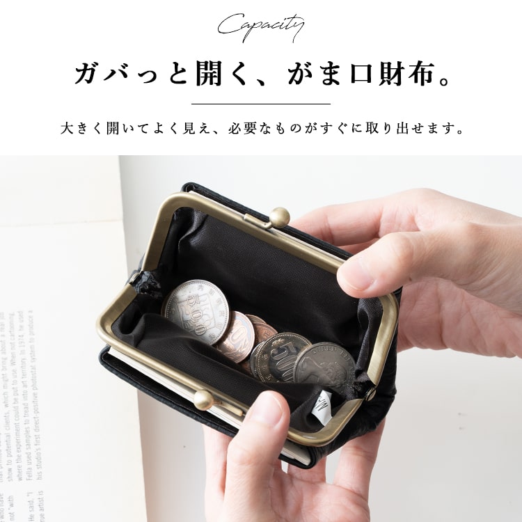 小銭入れ がま口 レディース 財布 小さめ しわ合皮 コインケース ミニ財布 かわいい おしゃれ カード入れ 免許証 コンパクト 薄型 プレゼント ギフト